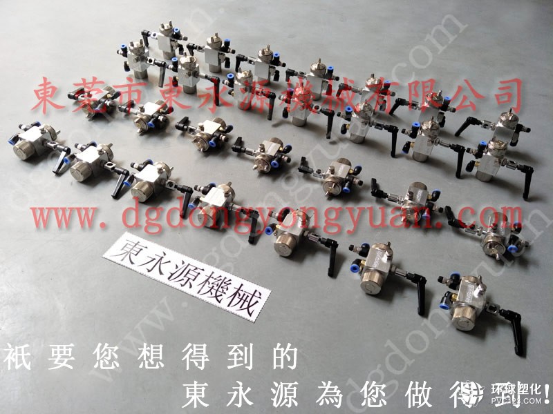 杭州馬達(dá)外殼拉伸噴油機(jī) 五金模具潤滑噴射裝置