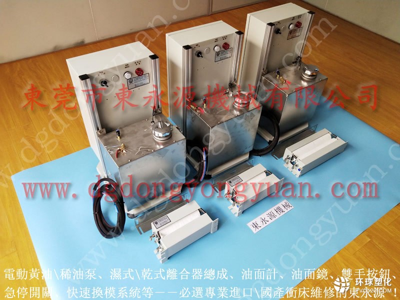滄州高速沖壓機給油器 自動化制罐噴涂油生產線 找東永源