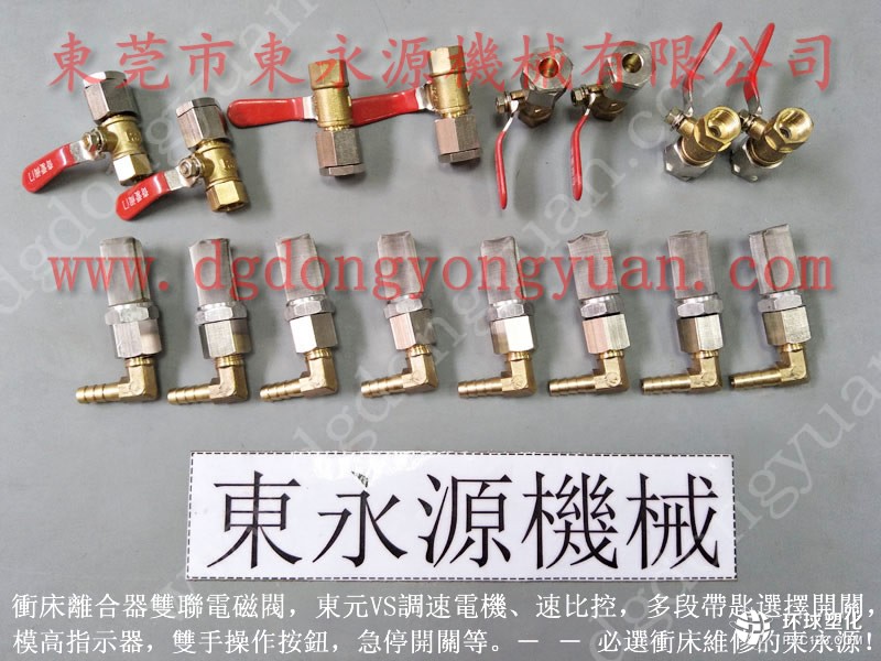 MING XU拉伸沖壓自動噴油機(jī) 汽車座椅沖壓加工噴油機(jī)