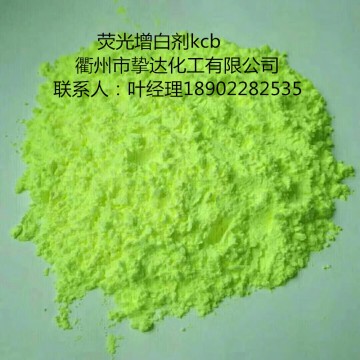 浙江省溫州鞋底EVA發(fā)泡哪家強，衢州市摯達增白劑頂呱呱