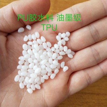 PU膠水原料TPU 級(jí)  勝浩橡塑