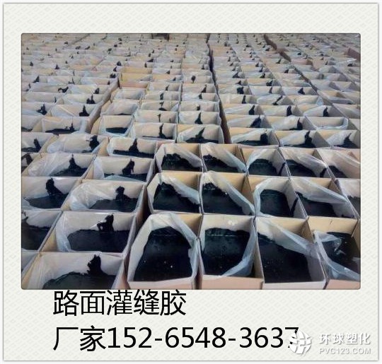 迪慶灌縫膠使用
