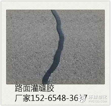 迪慶灌縫膠使用