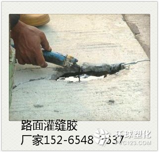 迪慶灌縫膠使用時間