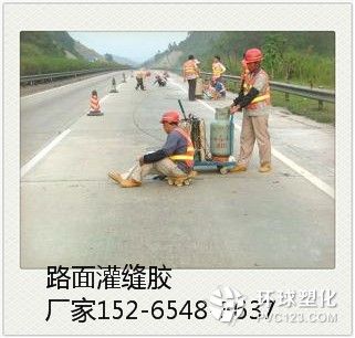 迪慶灌縫膠使用