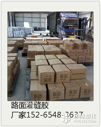 迪慶灌縫膠使用