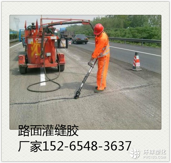 迪慶灌縫膠使用