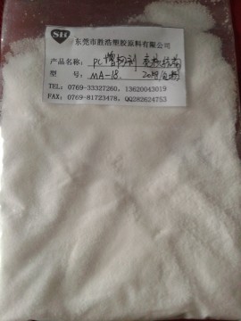 PC殼核結(jié)構(gòu)增韌劑（粉料）