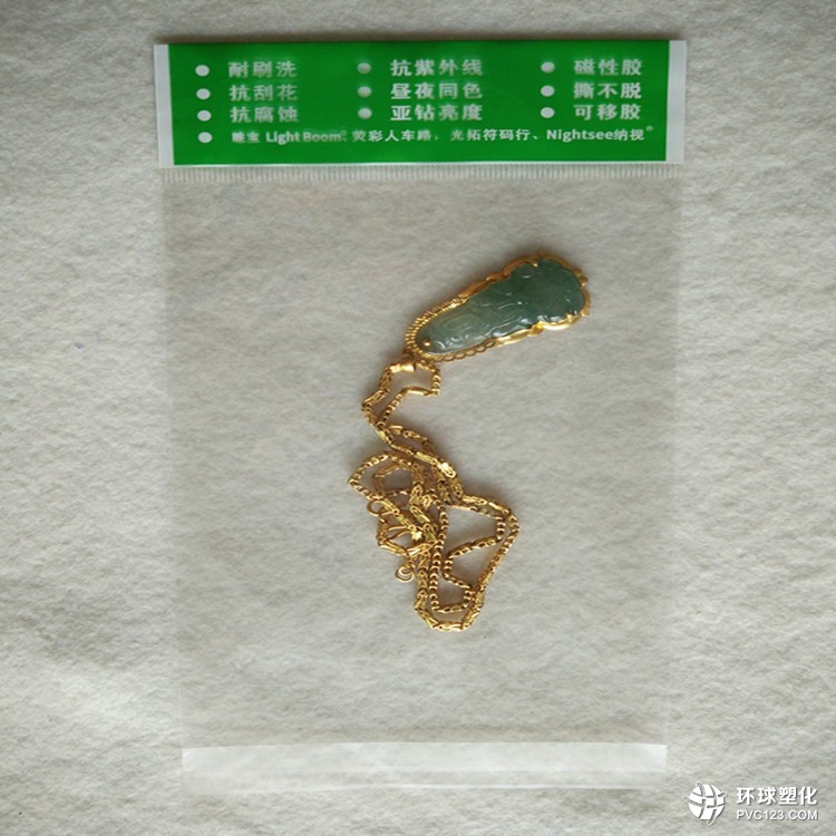 opp袋