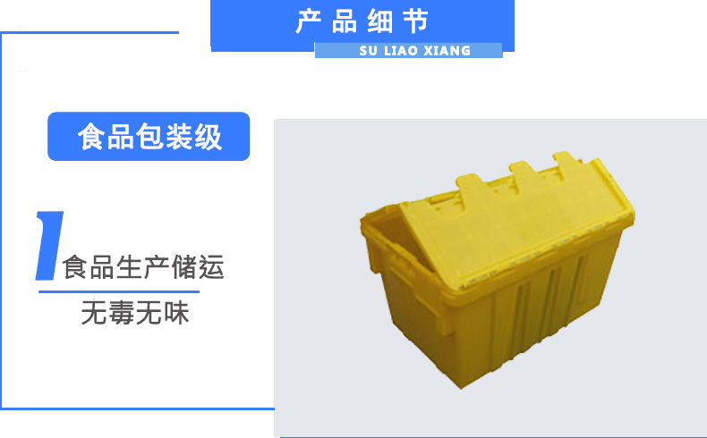 遼寧斜插式塑料箱廠家-沈陽(yáng)興隆瑞 遼寧斜插式塑料箱廠家-沈陽(yáng)興隆瑞