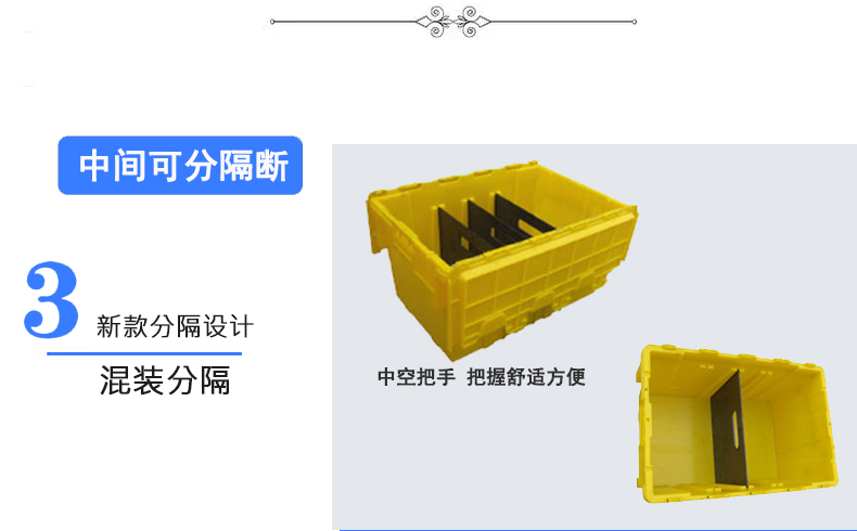 遼寧沈陽(yáng)分隔式斜插箱廠家-沈陽(yáng)興隆瑞 遼寧沈陽(yáng)分隔式斜插箱廠家-沈陽(yáng)興隆瑞