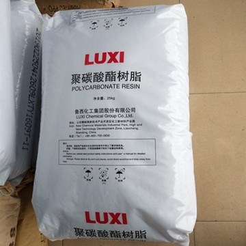 魯西化工PC  LXTY1609T-11