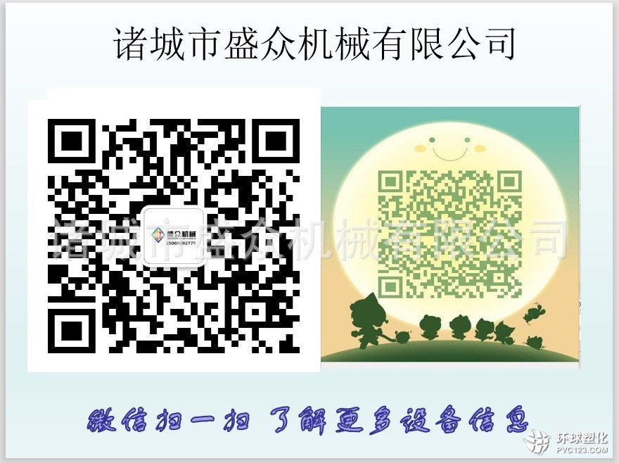 微信圖片_20190522095855