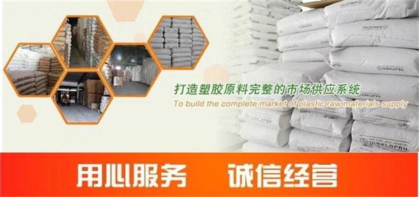 改性料HIPS?HI425ER、在線文庫