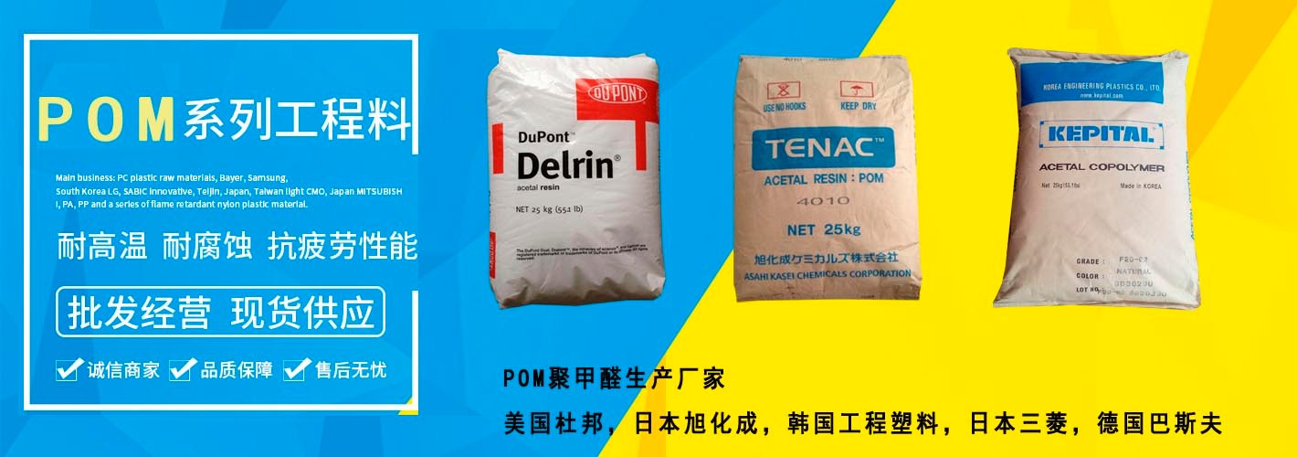 干燥處理TPE硬度DGR6370NC、耐候