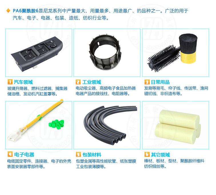 改性料PP流動(dòng)RD804CF、UL報(bào)告？