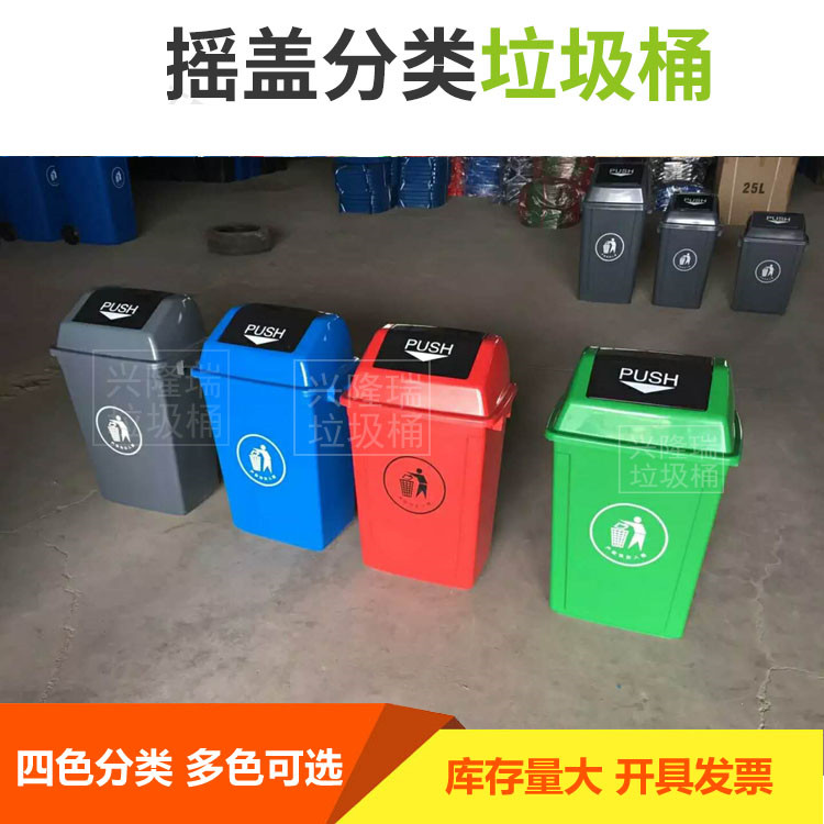 吉林長春環(huán)衛(wèi)垃圾桶價(jià)格-沈陽興隆瑞